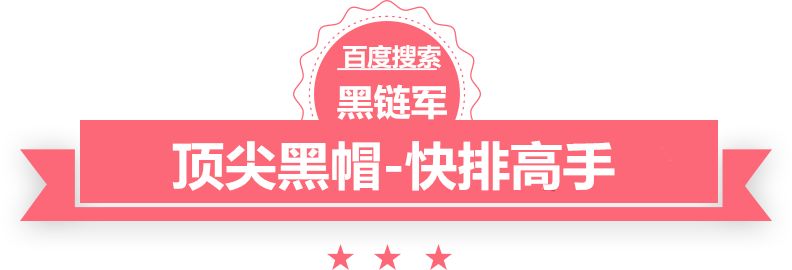 澳门一肖一码100管家婆9995seo白帽和黑帽